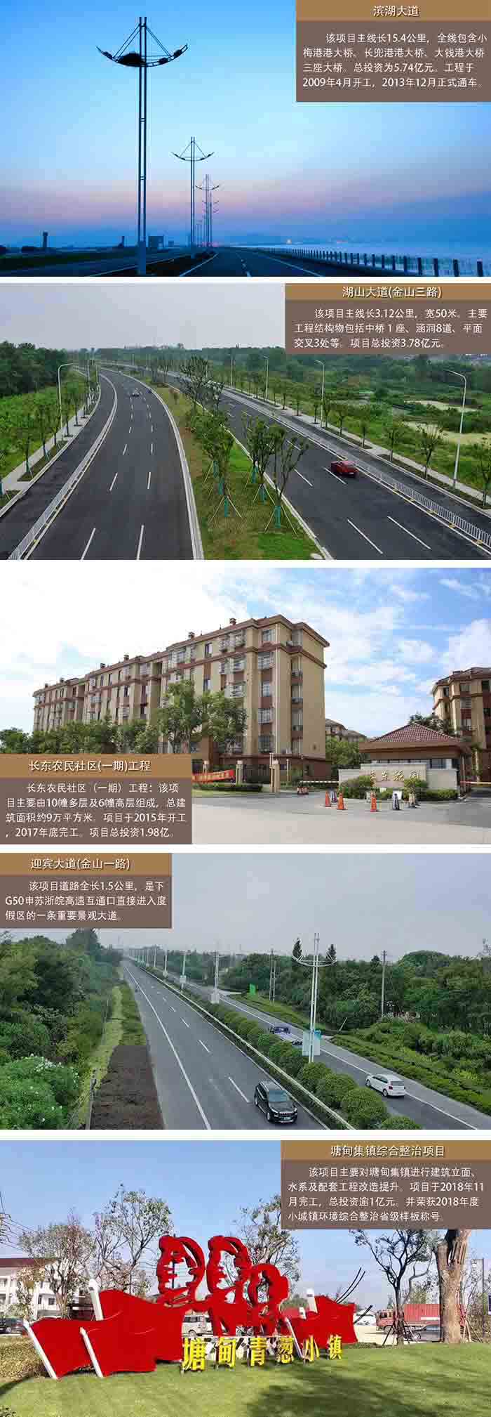 浙江南太湖控股集团有限公司 浙江南太湖控股集团有限公司